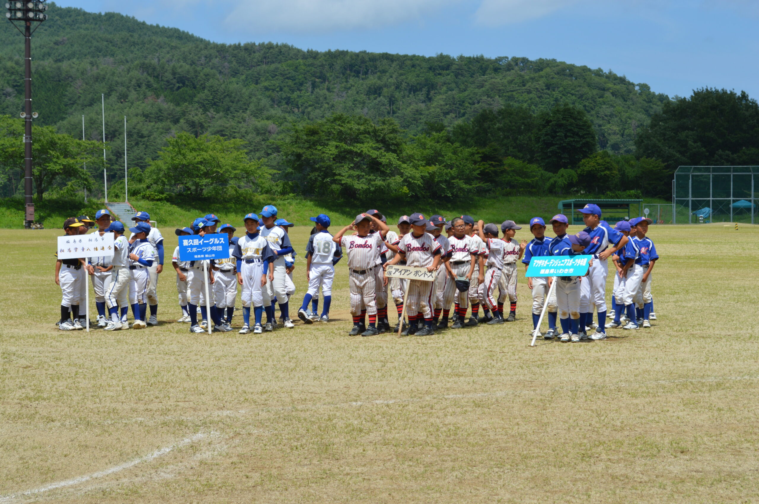 葛尾村復興イベント-HANERUカップ少年野球大会
